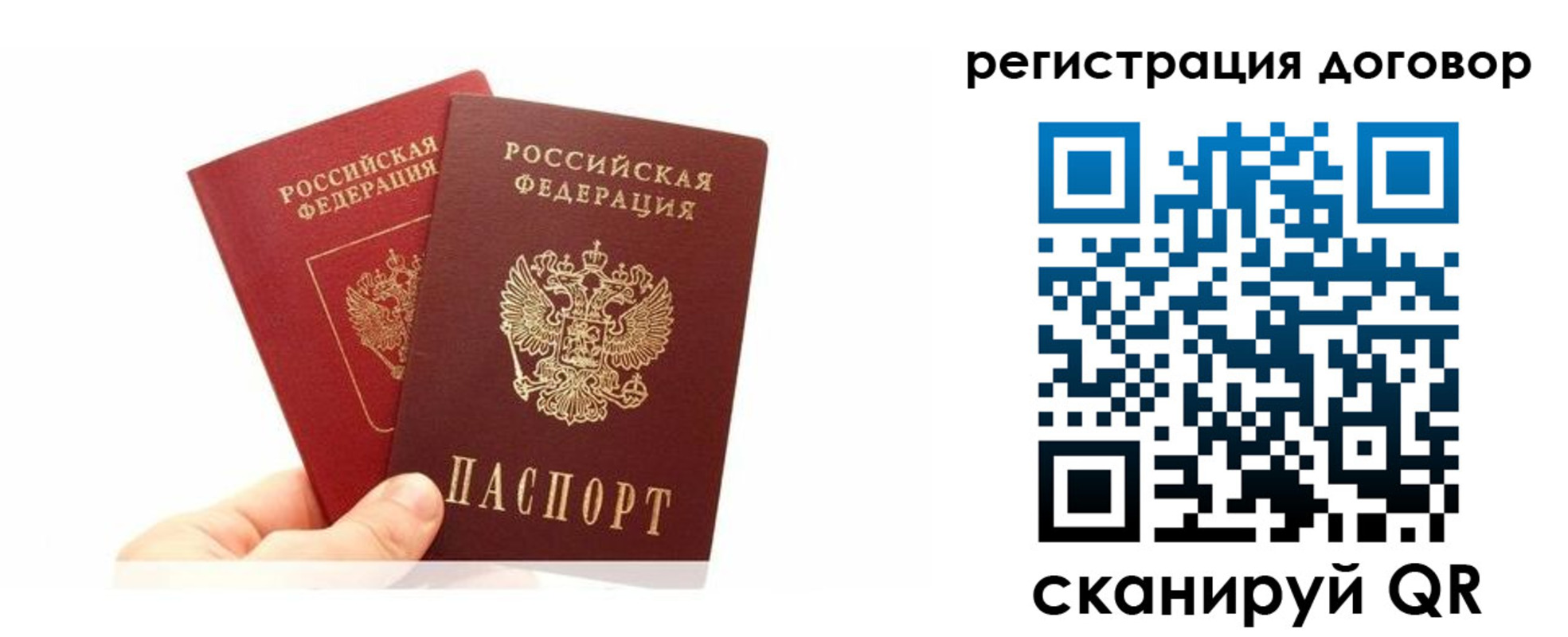 временная регистрация госуслуги в Таре