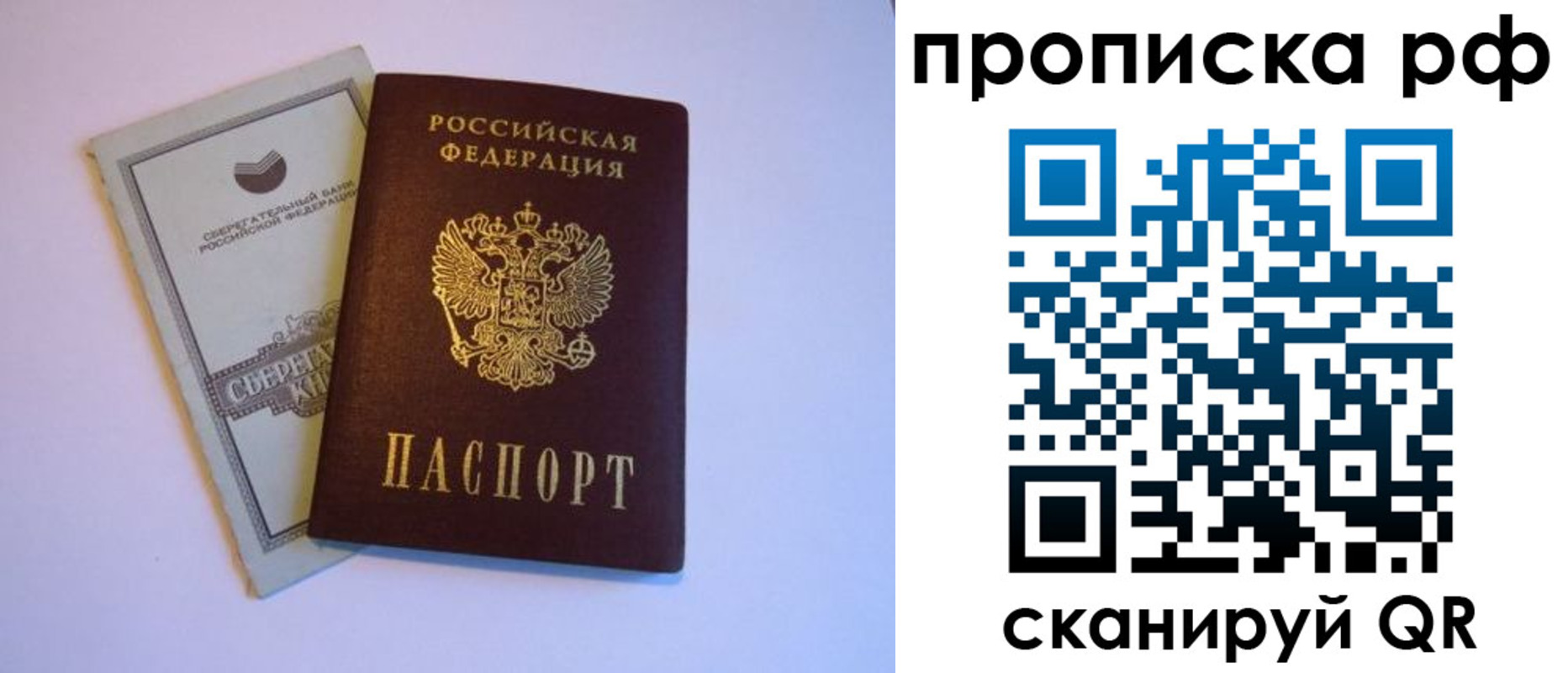 регистрация в Таре
